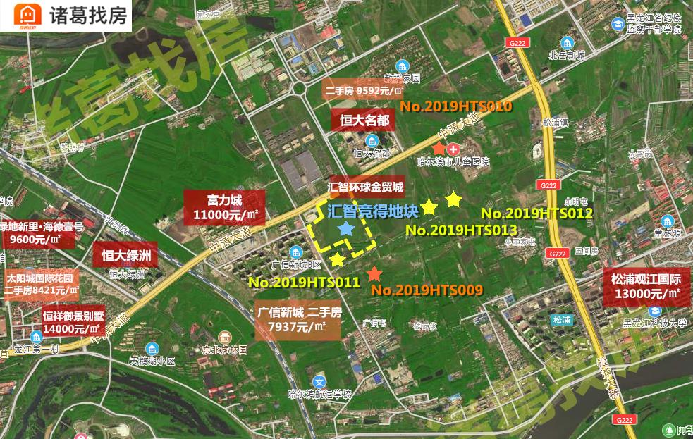 新区三地块,三宗土地成交