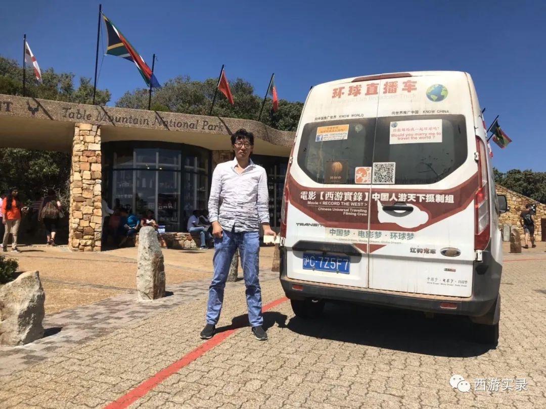 自驾环游世界第60天,自驾游环游世界美洲