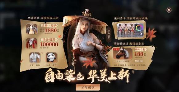 天刀手游如何发动态,天刀手游移花演示