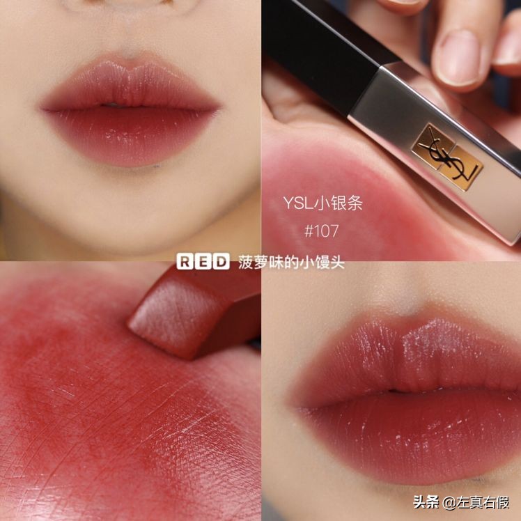 苦等了一个月的YSL小银条，居然是假货