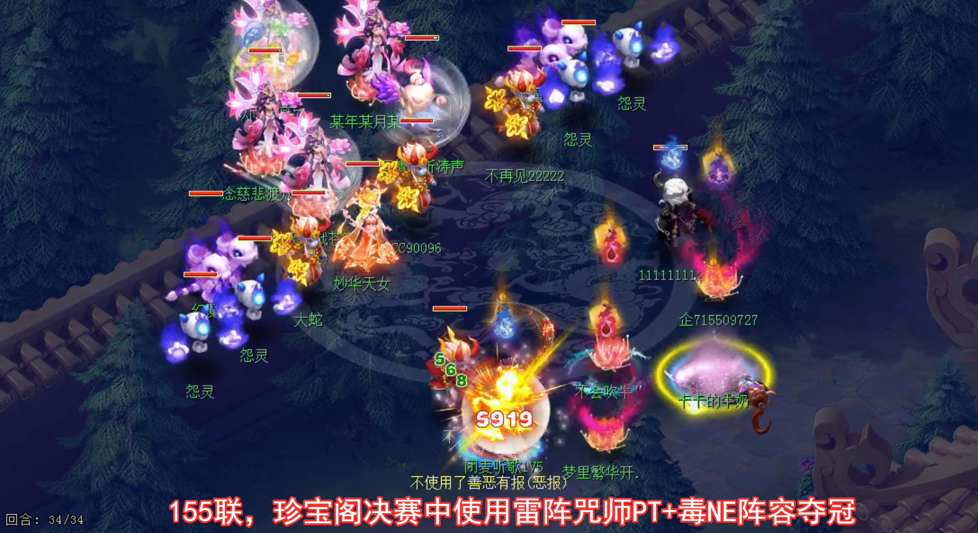 梦幻西游论坛,梦幻西游珍宝阁访谈