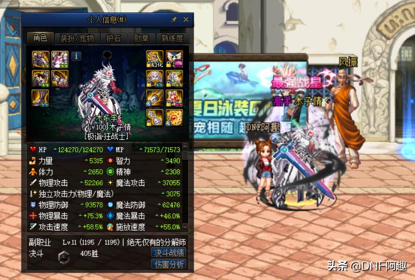 荆棘漫天和擎天战甲,擎天战甲和荆棘漫天哪个好