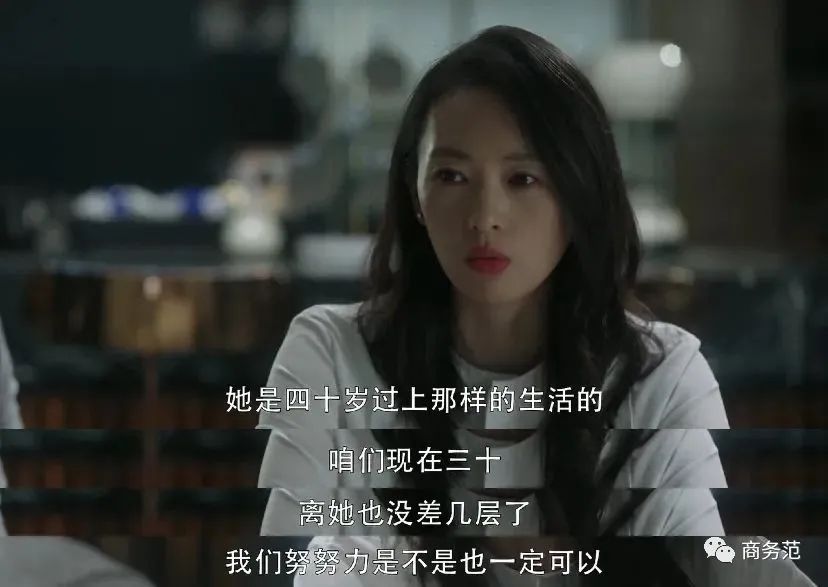 三十而已同款饰品,三十而已同款包包顾佳