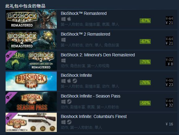 steam喜加一第10款,steam喜加一预告