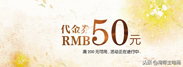 淘宝中怎么删除已领取的优惠券,淘宝关注店铺领取优惠券怎么设置