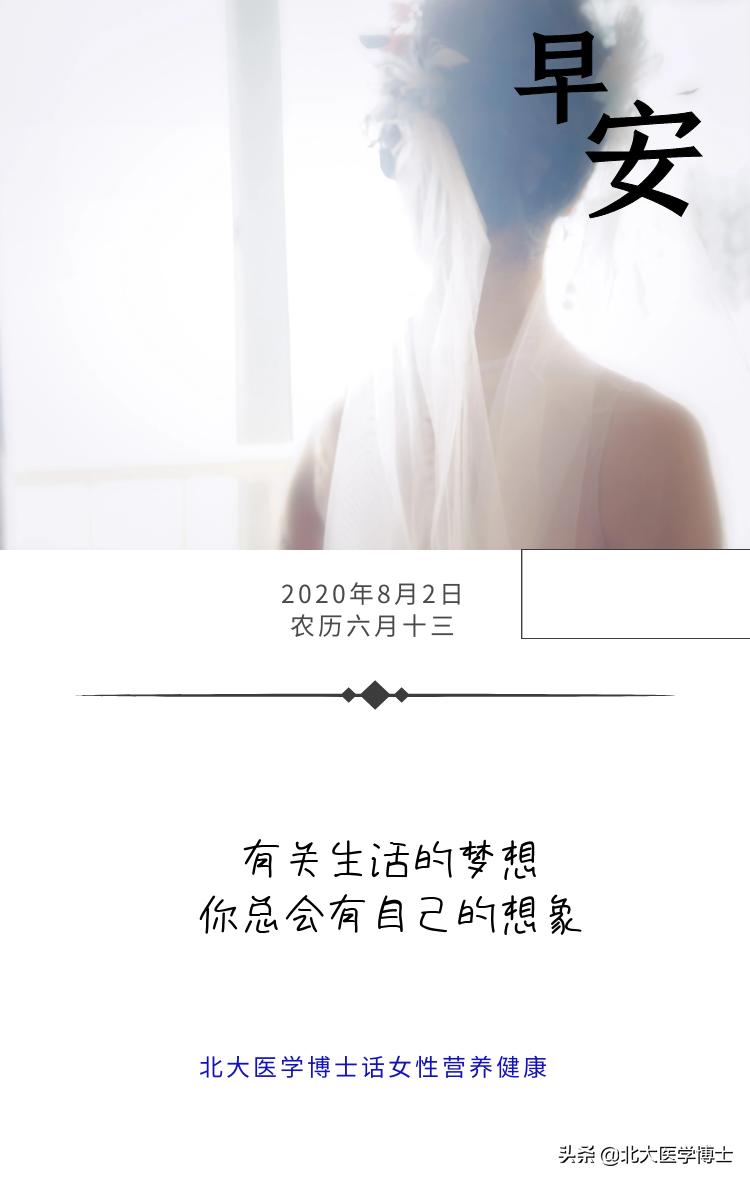 月经不调为啥这么多?看妇科专家郭志强论女人阴常不足,阳非有余