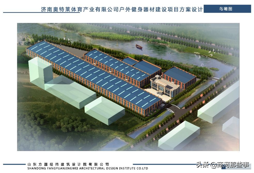 2021商河县拟建工程项目,商河2024年开工的项目