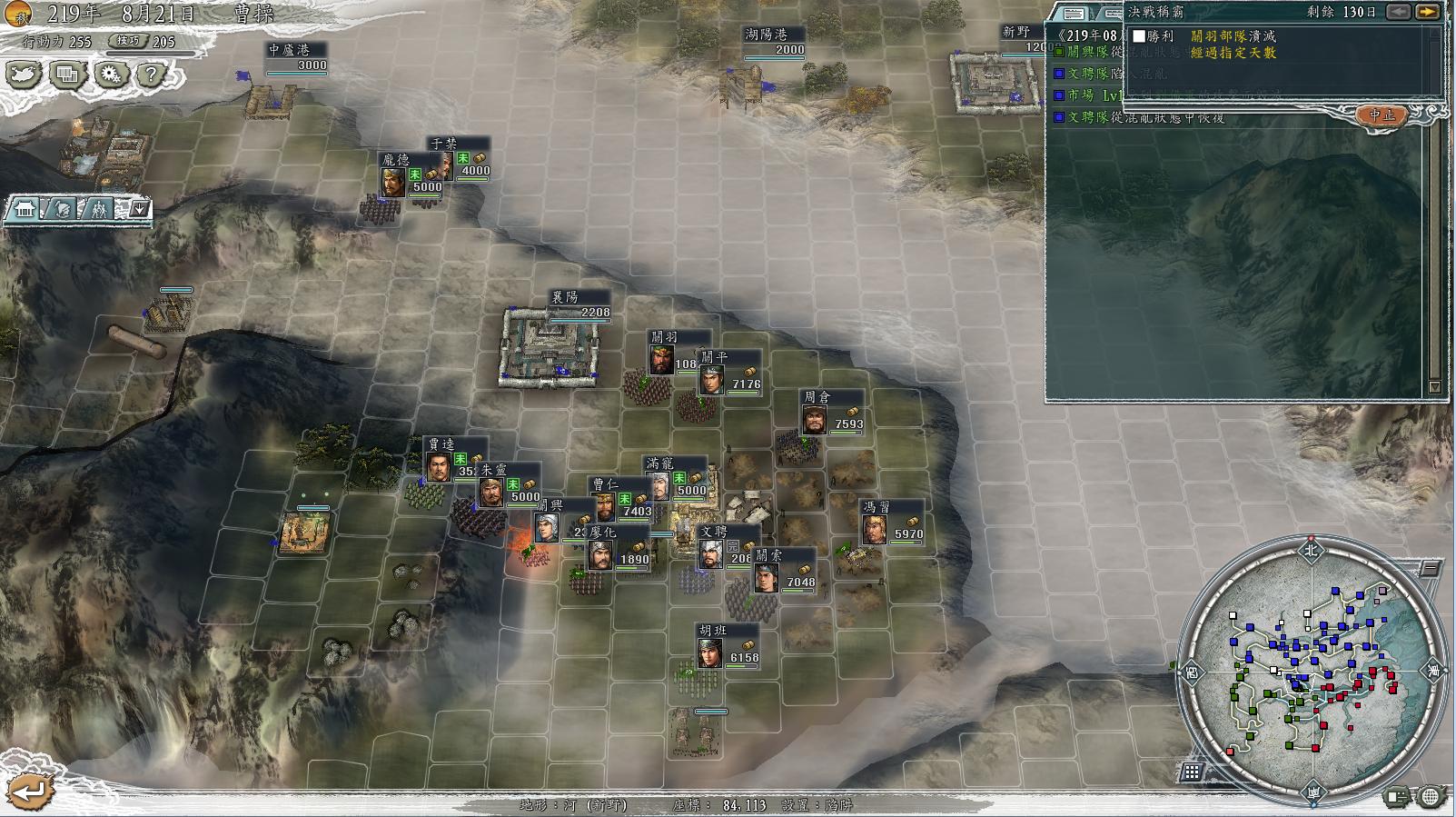 三国志11决战称霸模式勇将攻略,三国志11决战称霸模式攻略