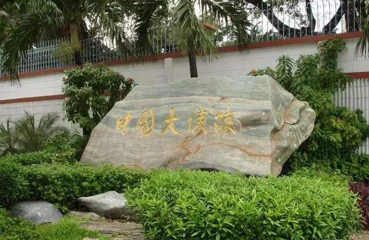 cbd值不值得投资,曼谷rama9商圈高端海外置业