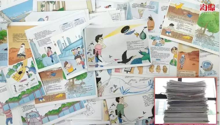 如何制作漫画科普类的图片,制作科普漫画用什么软件