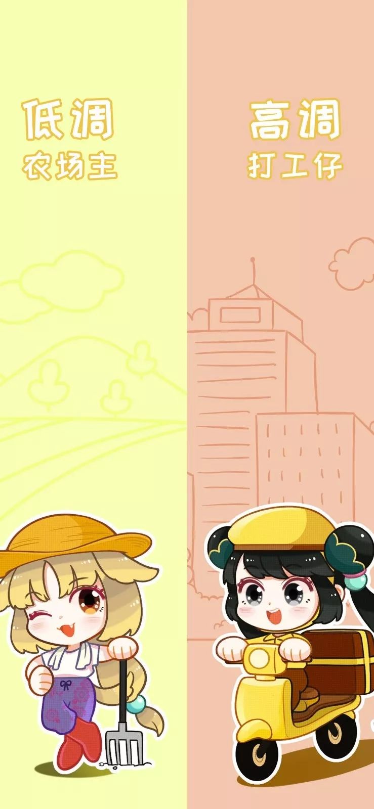 值得推荐的微信聊天背景图,微信聊天背景图女生可爱小清新