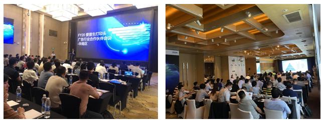 爱普生最新打印头,爱普生第四代打印头