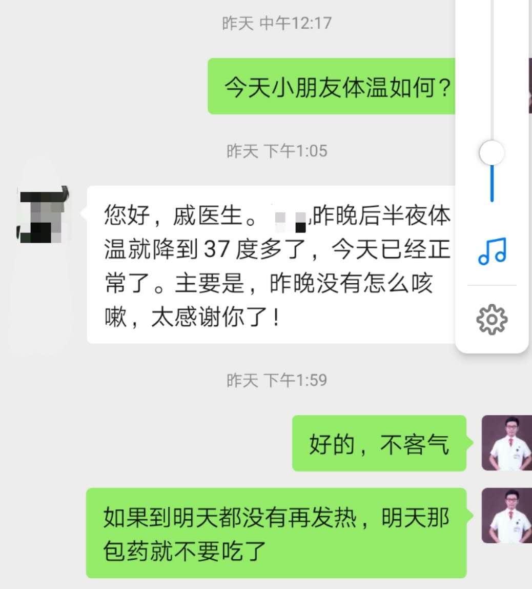 一边说太浓了，太苦了，一边大口的喝下去，三岁萌娃半剂中药退热