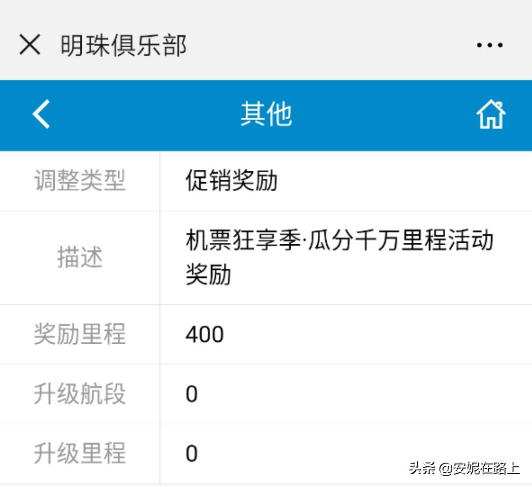 广州女子免费飞？原来很多人都不知道飞机上的这一福利