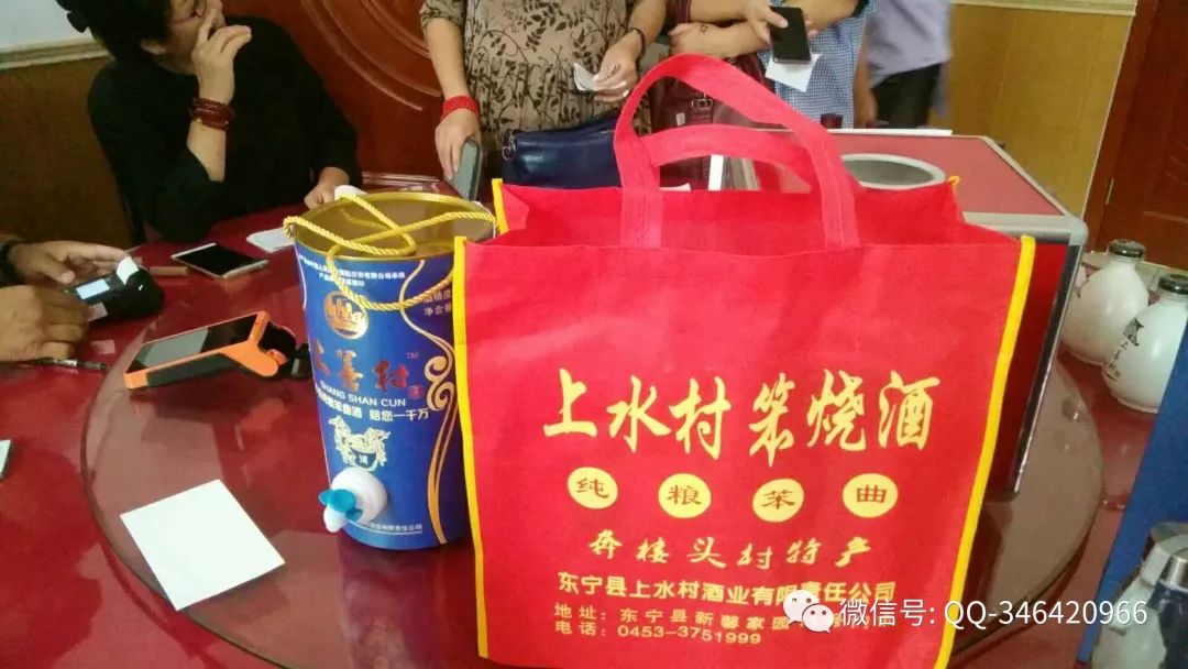 东宁县上水村酒厂怎么样,上水村酒业公司