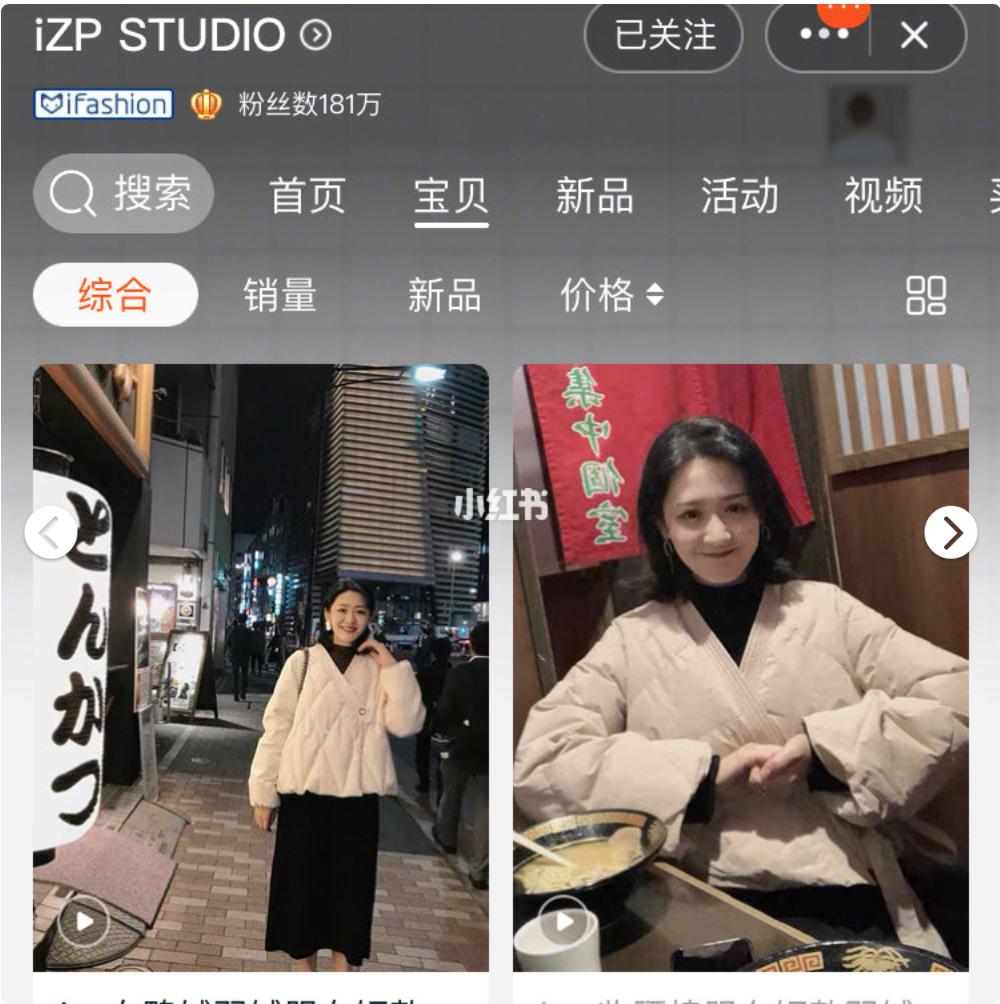 淘宝平价店铺推荐女装,平价又好看的女装店铺推荐