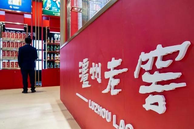 30年前泸州老窖价格表,泸州老窖八年流金