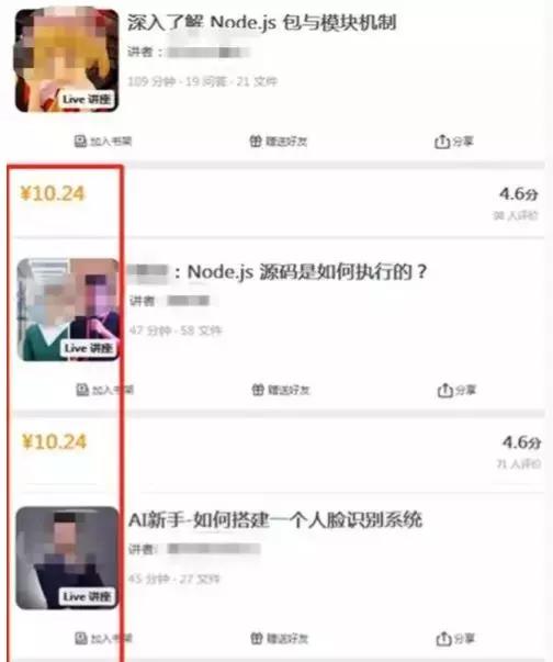 全网赚钱项目分享,网赚项目引流获客