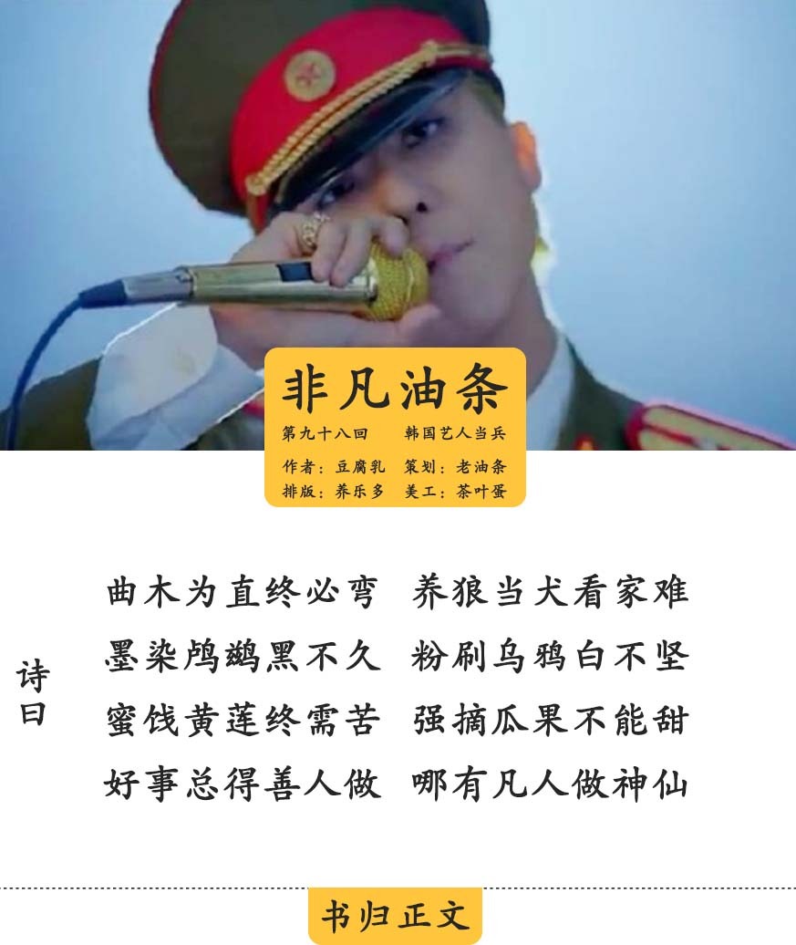 迷罪追凶女网红被抓,迷罪追凶女网红片段