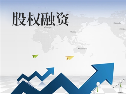 融资小技巧和方法,缺钱怎么办教你一招