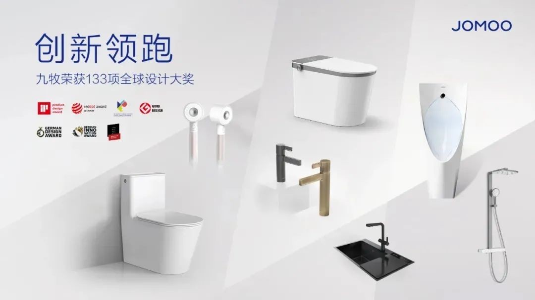 九牧五金世界前三,九牧卫浴世界500强