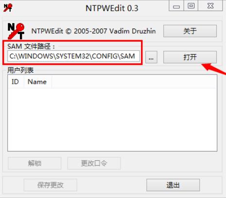 电脑键盘锁如何解除,电脑被锁了如何解除