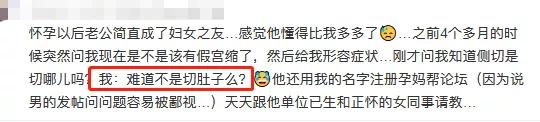顺产侧切会不会留下后遗症？真相是？