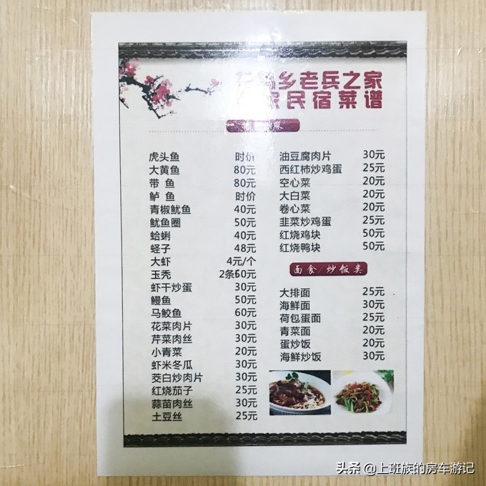 花鸟岛超详细旅游攻略,花鸟岛海岛旅行