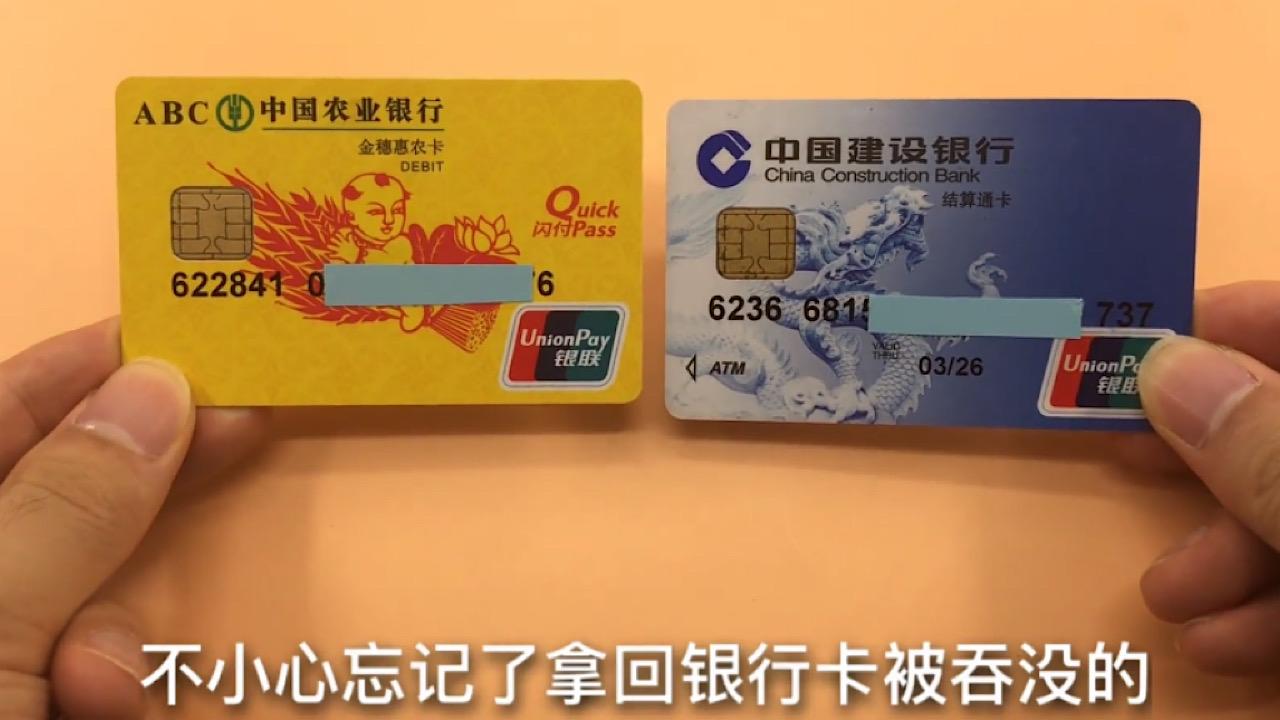 如果银行卡被吞卡如何能要出,银行卡被吞银行会通知取回吗