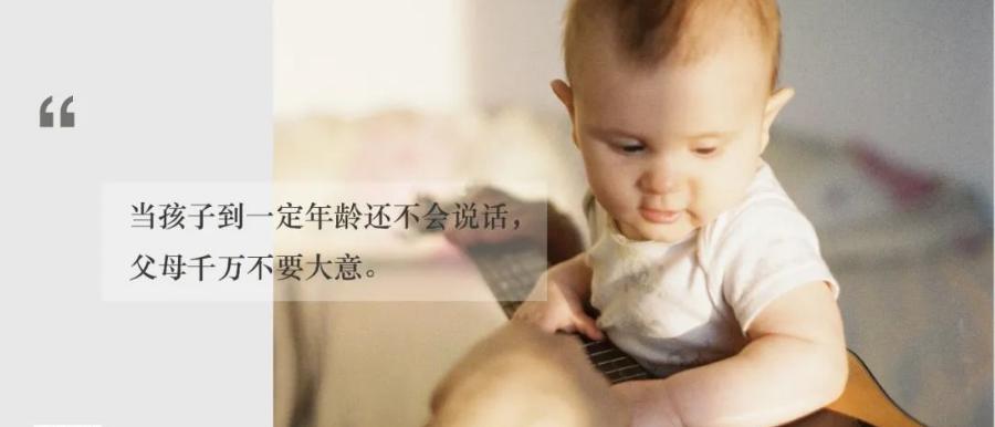 小孩儿声音吼哑了怎么办,儿童听力障碍的表现及训练方法