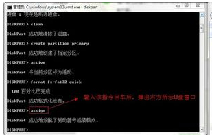 制作U盘系统盘详细教程,怎样制作系统盘u盘