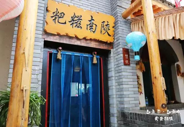 文化IP+旅游，让你一秒回到《白鹿原》的世界！