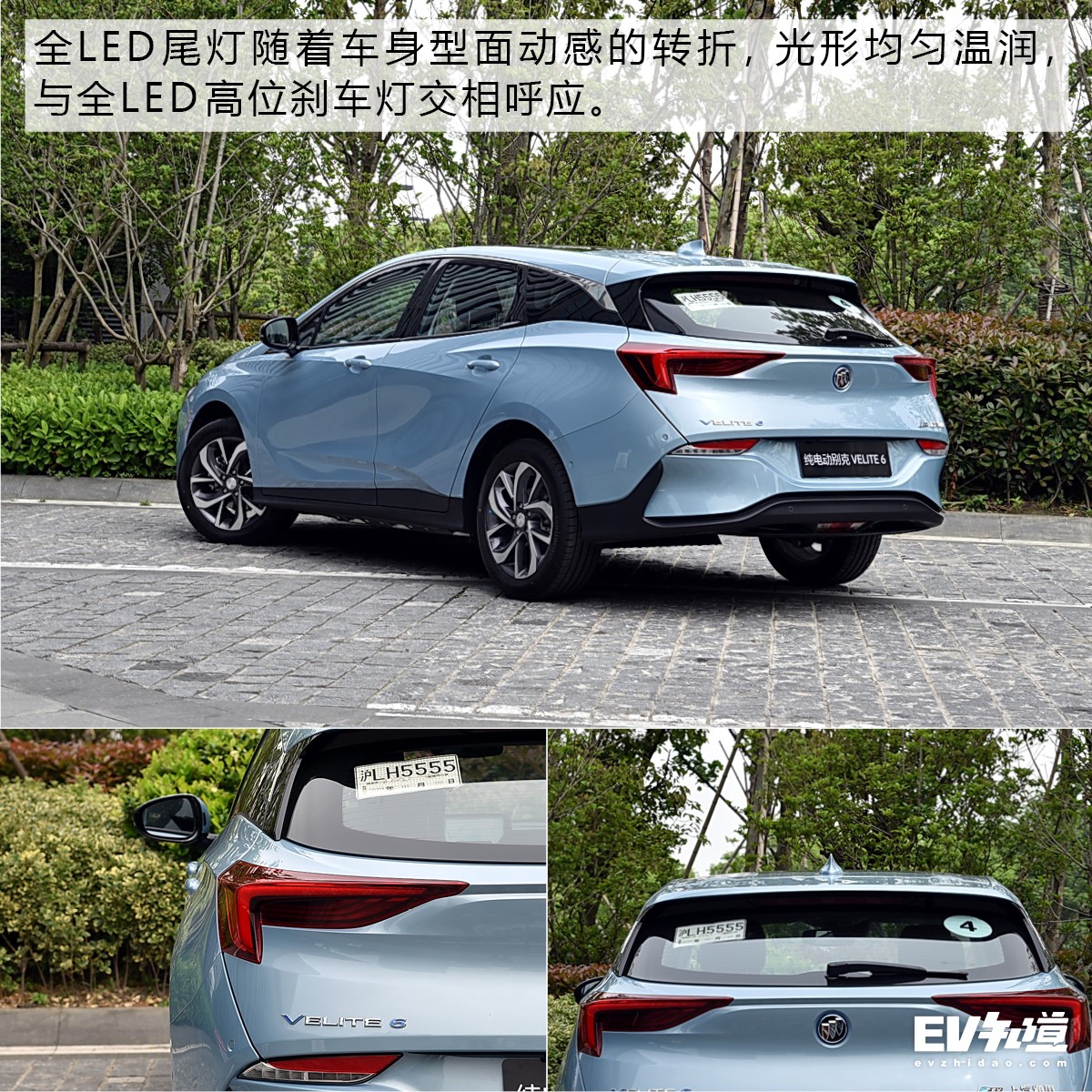 别克velite7高速续航,别克纯电动velite6