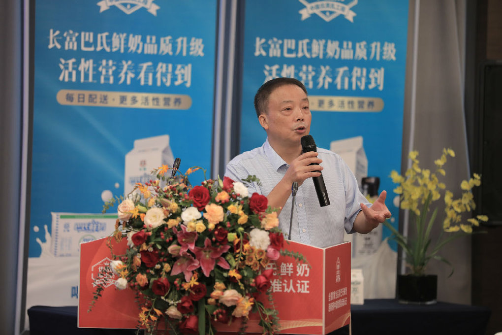 长富巴氏鲜奶最新图片,长富纯牛奶排名第一名