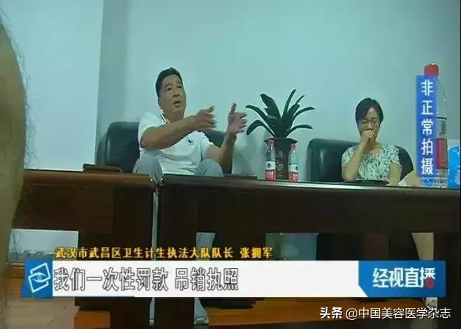 医美充电宝▏10万元隆胸后“胸”却被厂家召回；阿里健康推动天猫医美打造线下服务平台