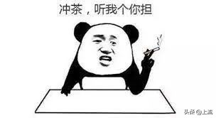 潮汕人泰语,潮汕人讲泰语