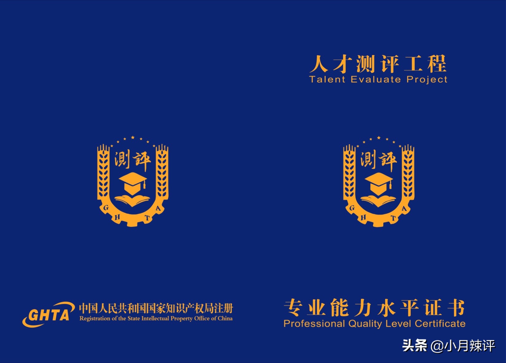 内蒙古健康管理师报考,内蒙古考试时间康复理疗师资格证