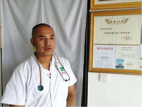 古溪针刀周至,周至古溪针刀医院电话