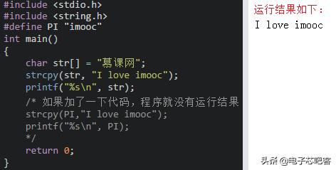 c语言必背入门代码加解释,c语言最全入门笔记
