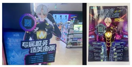 屈臣氏的快速扩张和市场渗透,屈臣氏私域模式