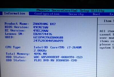 联想拯救者开机启动项怎么设置,联想拯救者y7000p关闭开机启动项