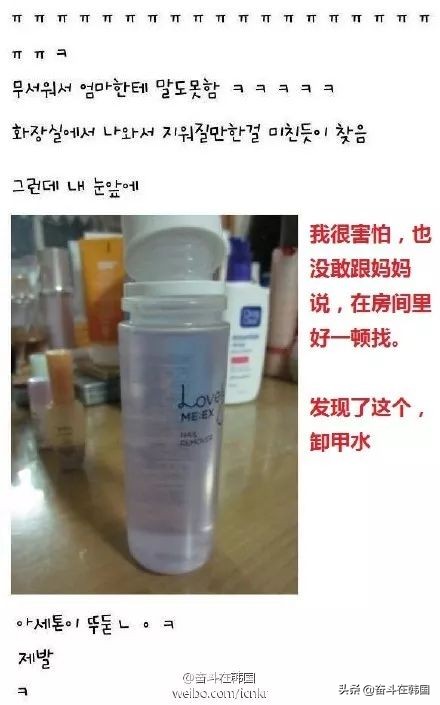 太惨了!这起染发*案惨**在韩国又双叒发生了