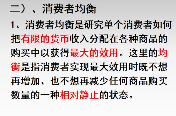 如何进行连锁店址的市场评估,连锁企业市场定位策略