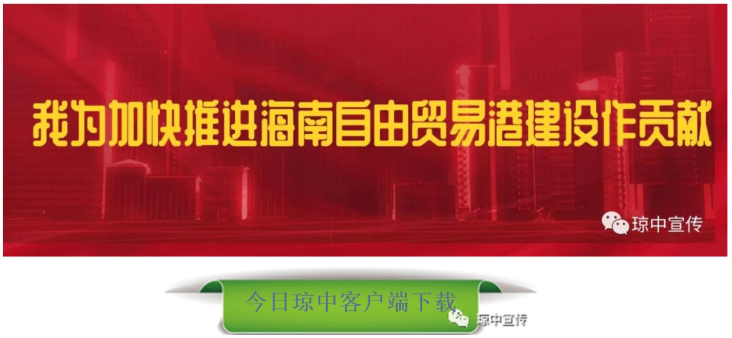 琼中女足最新比赛消息直播,琼中女足最新直播