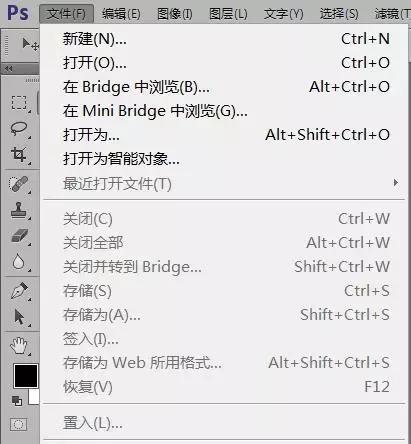 ps入门教程358,ps入门练习图