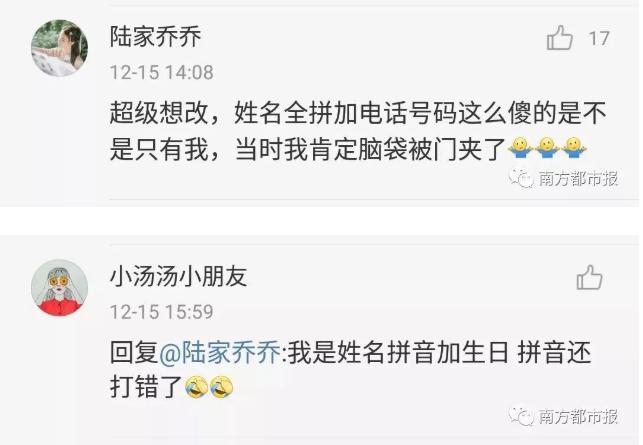 怎么改微信号教程,怎样改微信号教程