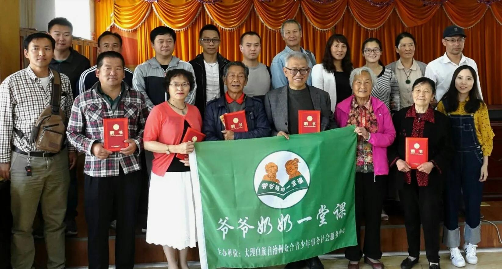 在大理我的文旅足迹与百集历史文化公益讲座