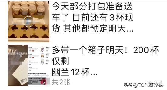 20杯起送，600元跑腿，3亿人看长沙“奶茶代购”，官方无奈：别搞了行不行？