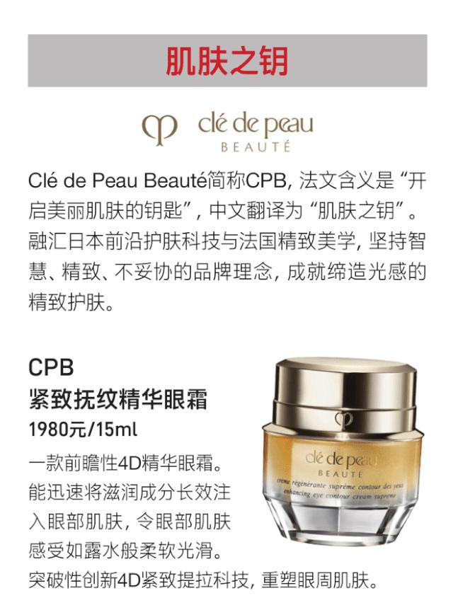 深扒日本最佳的12个化妆品牌，这些清单你一定要买