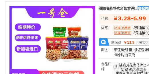 100元购物车推荐,100元钱买零食填满小推车